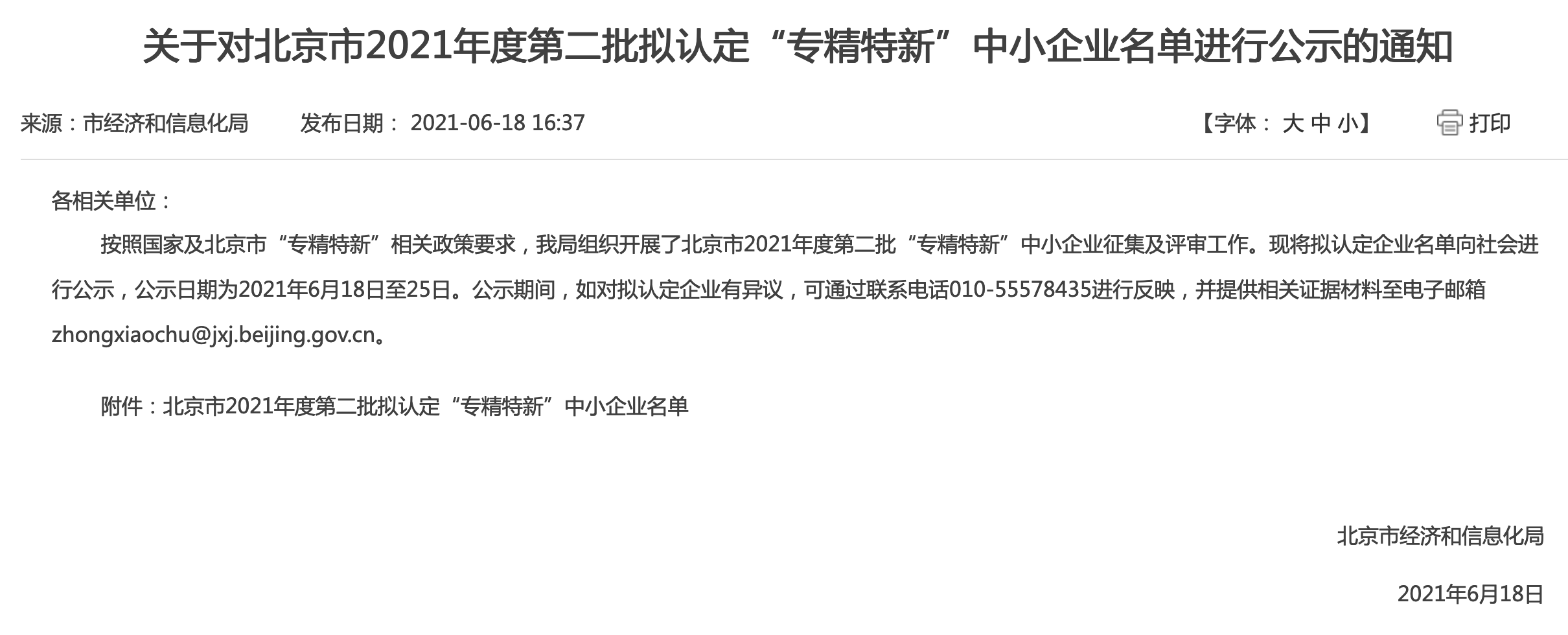 60fa370491540.png 60fa370491540.png