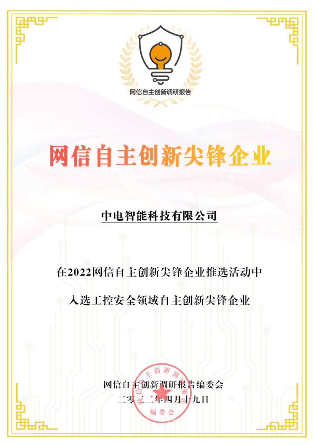 6455edd08c7b2.jpeg 6455edd08c7b2.jpeg