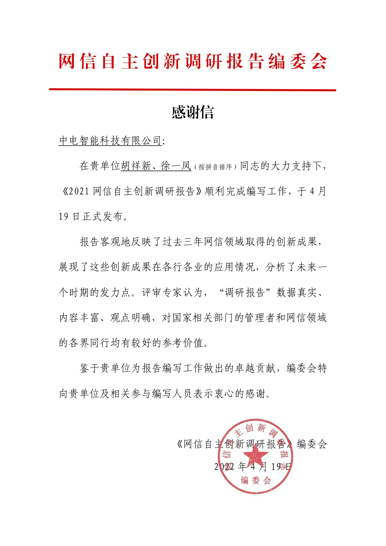 6455ee1fa2fc7.jpg 6455ee1fa2fc7.jpg